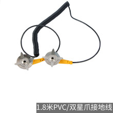 �B�Ӿ�1.8��pvc/��צ�ӵؾ��o늽ӵؾ� ����̨�ӵؾ��o��