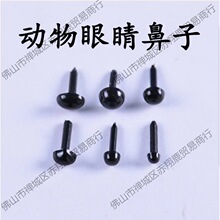 DIY��żֱ�_���ǱǙE�A���۾�ֱ�_�ڶ��������۾�����