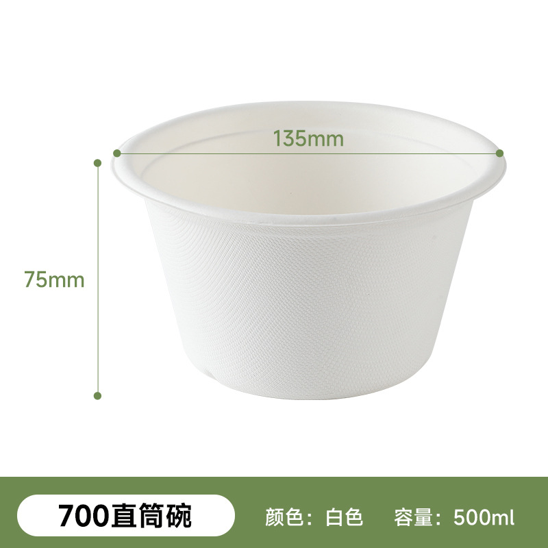 Tazón de Papel Desechable para Almuerzo, Tazón de Pulpa de Caña de Azúcar Biodegradable, Vajilla Gruesa, Tazón para Hamburguesas, Caja de Pulpa, Plato Redondo para Frutas, Tazón para Ensalada