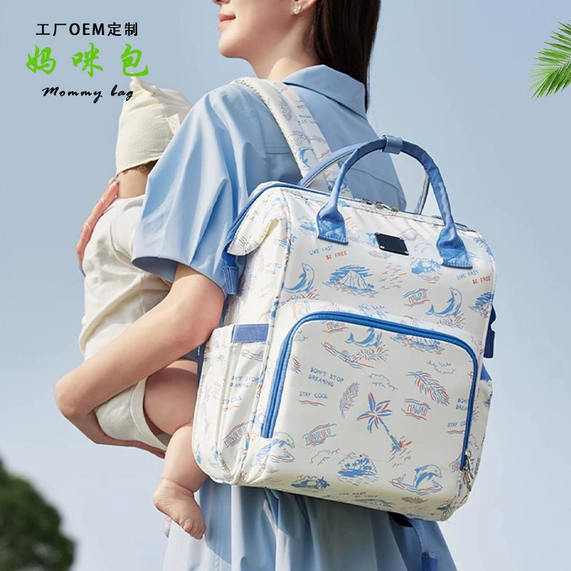 Сумка для мамы большой вместимости для прогулок с мамой и ребенком, простой модный легкий рюкзак, рюкзак для мамы, обработка по индивидуальному заказу