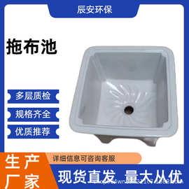 阳台卫生间拖把池跨境非洲工程款酒店农村家用大小四季陶瓷墩布盆