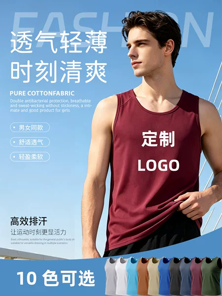 Cross-border men's athletic tank top, quick-drying, breathable mesh, sleeveless T-shirt, suitable for basketball, running, and fitness training; customization available
