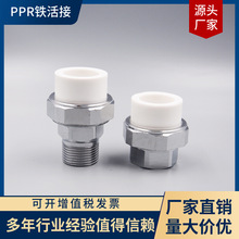 PPR�t�_�F�������20 25 32 40 50 63���w���ۻ�ӹܼ��p�^