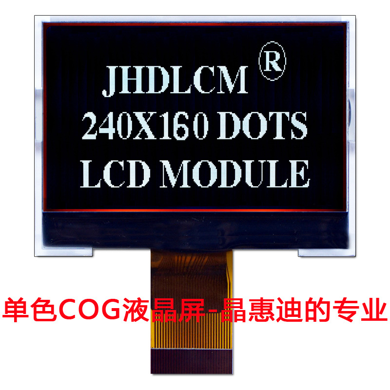 240160/点阵屏/液晶显示模块/2.2寸/LCD/并口/FSTN/黑膜/超宽温