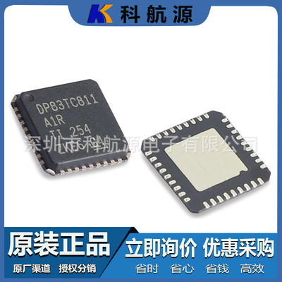 原装现货 DP83TC811RWRNDRQ1 封装VQFNP36 接口 收发器 以太网IC