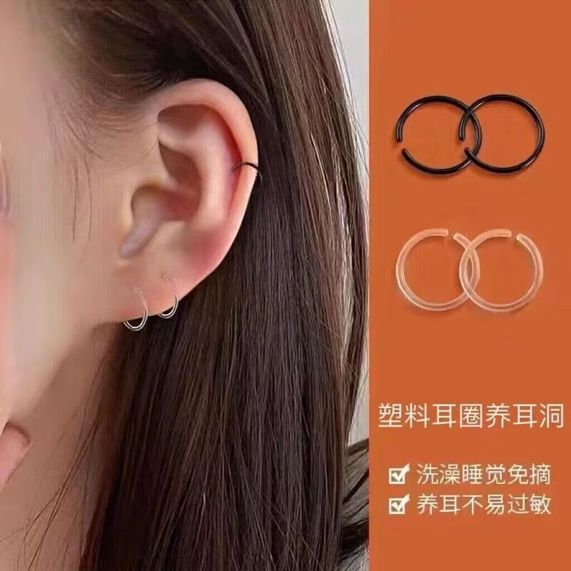 Plastic Ear Captive Ear Holes Earrings Transparent Invisible Earrings Female Ear Bone Ring Small Ear Ring Sleep Free Picking Ear Holes Anti-blocking Plastic Ear Captive Ear Holes Earrings Transparent Invisible Earrings Female Ear Bone Ring Small Ear Ring Sleep Free Picking Ear Holes Anti-blocking