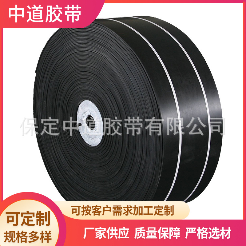 厂家供应波纹挡边工业废旧皮带凹凸花纹橡胶尼龙输送带传送带批发