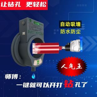 Powerful Air Conditioner Wall Drilling Water Drill Machine Waterproof Cover No Need to Fix Anti-Sewage Water Collection Bag