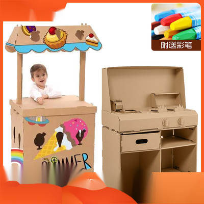 Kindergarten hand-made carton combination size ice cream dining car kitchen making color model building children