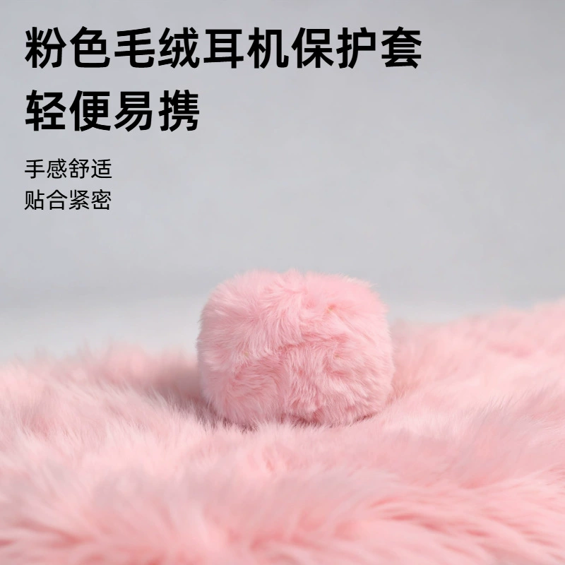 New Apple Airpods4 Protective Cover Ins Plush Cute AirPods Pure Color Soft Suitable for Airpods3