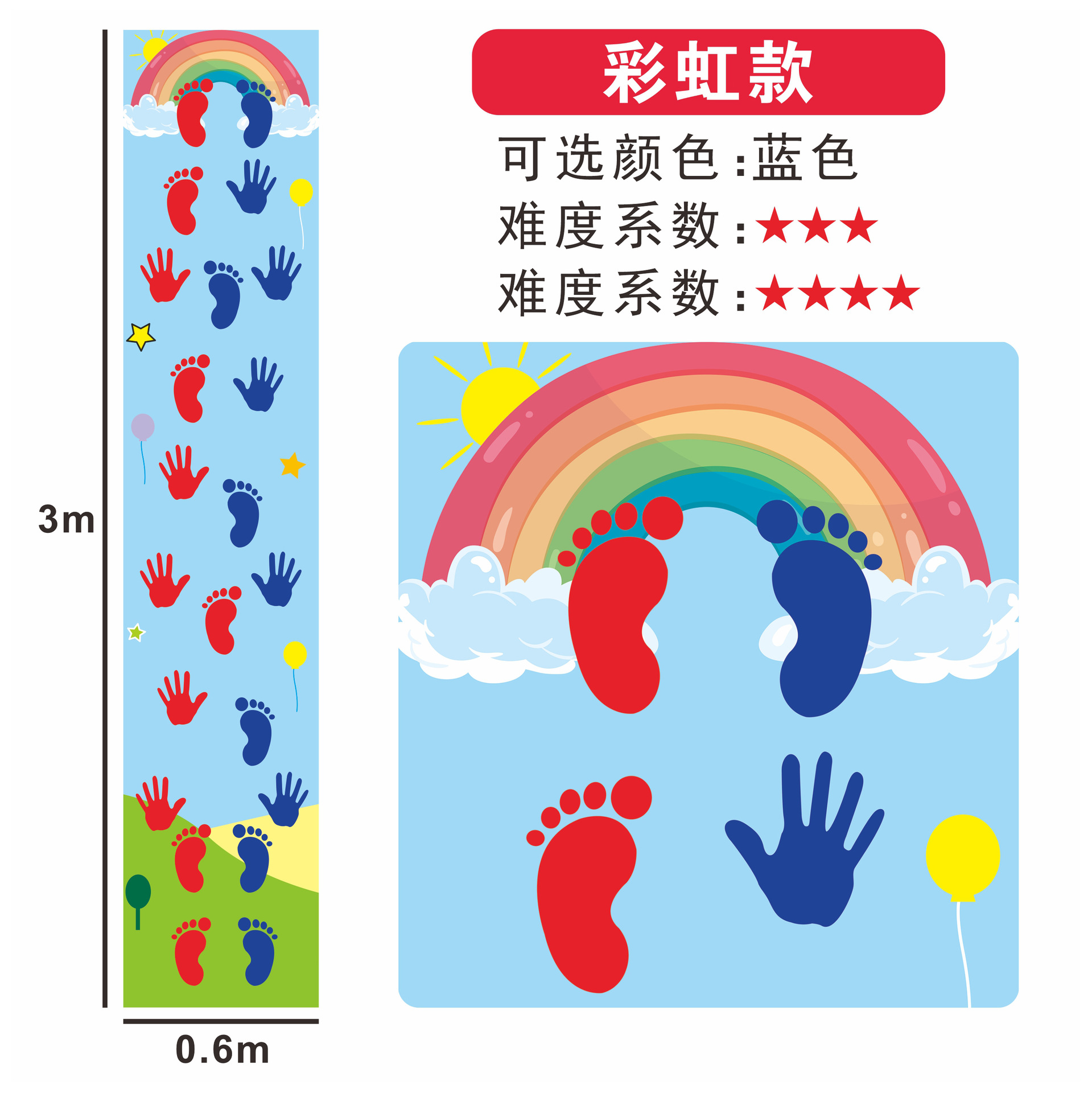 手脚并用游戏垫幼儿园趣味运动会户外拓展道具公司团建游戏详情8