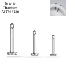 F136钛合金侧孔万能DIY螺纹底座穿刺饰品耳钉唇钉耳骨钉配件