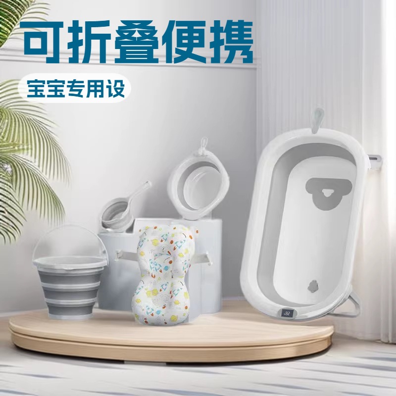 Set de bañera para bebés bañera para bebés bañera para bebés sentarse y acostarse bañera grande plegable para el hogar productos infantiles recién nacidos