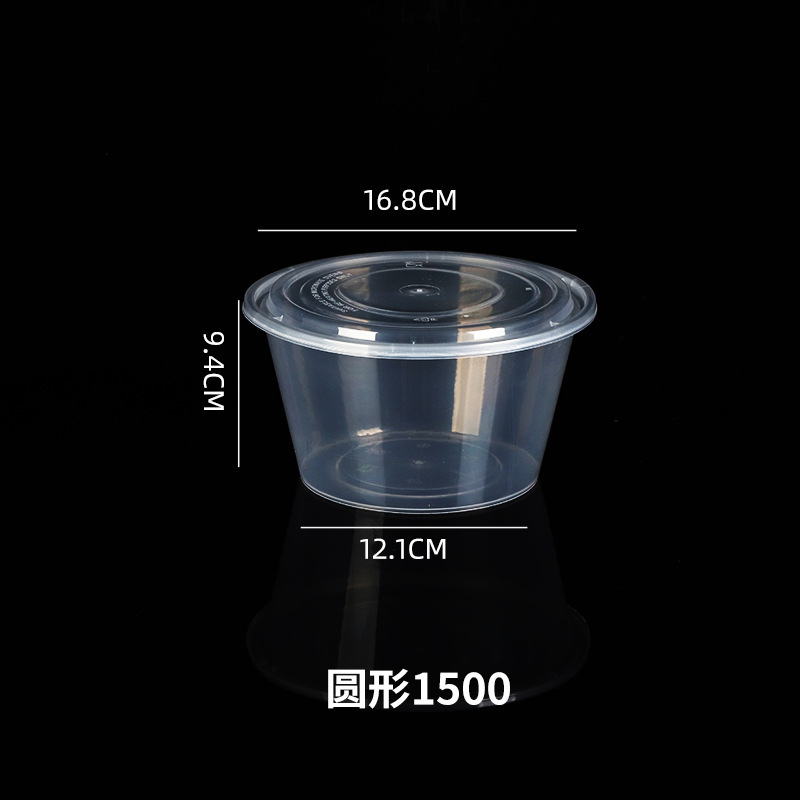 蓋付き食品グレードの丸い包装箱、テイクアウト用の厚みのある透明なファーストフード弁当箱、長方形のプラスチック製の使い捨て弁当箱|undefined