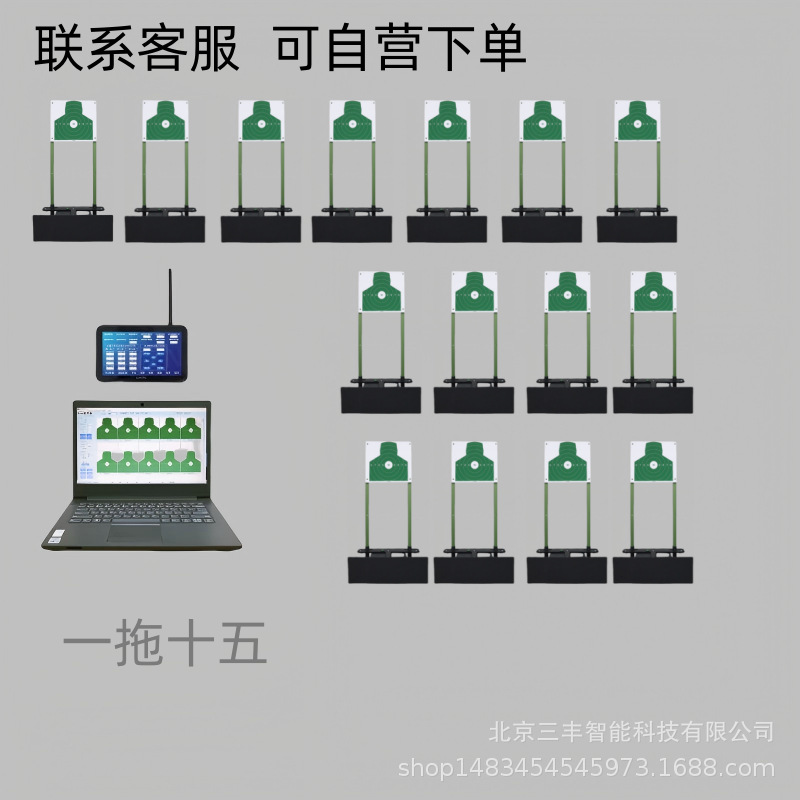 全自动多功能靶机高精度旋转式激波自动报靶系统打靶系统无线设备