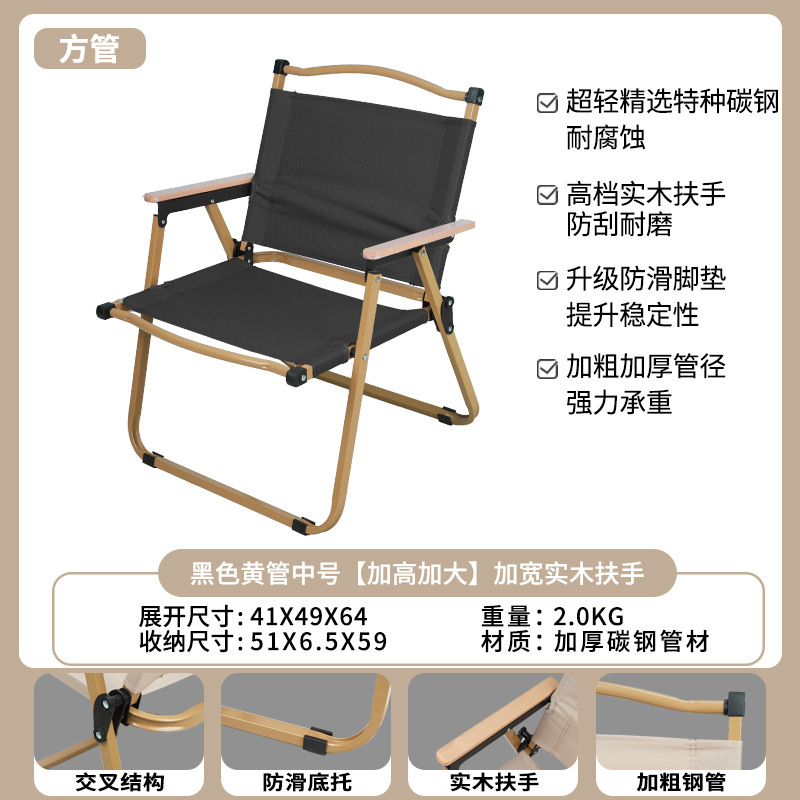 중간 노란색 튜브 검정색 천