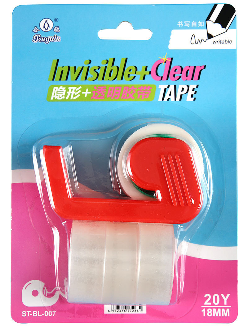 透明隐形胶带文具吸塑装附切割器办公用品可书写复印错题办公用品