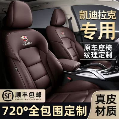 Ct5 Ct6 Car Seat Cushion — Modelə uyğun (Original) oturacaq örtükləri