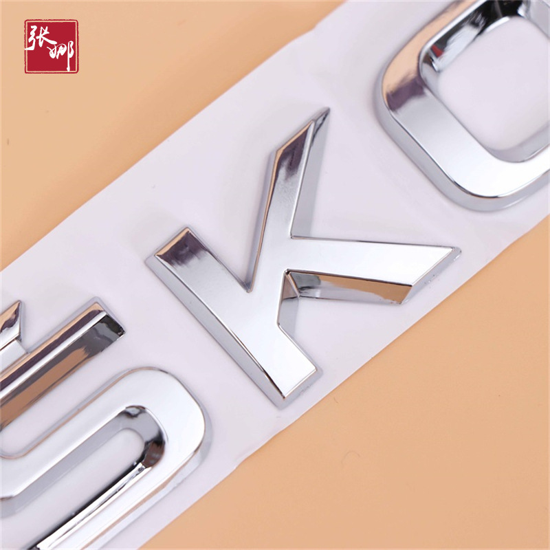 塑料电镀标牌汽车配件铭牌 金属中网标尾标贴塑料配件 塑料注塑