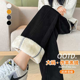 冬季垂感女大码休闲裤加绒显瘦香蕉裤宽松高个子加厚保暖阔腿裤子