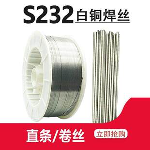 S232���~�廡���z Cu7061 SCu7061 CuNi10���~�Ᵽ���z1.2mm���z