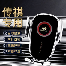 �¿��GA3S/GS4/GS8/GM6/M6/GA6�����ֻ�֧��ר������֧�ܳ�