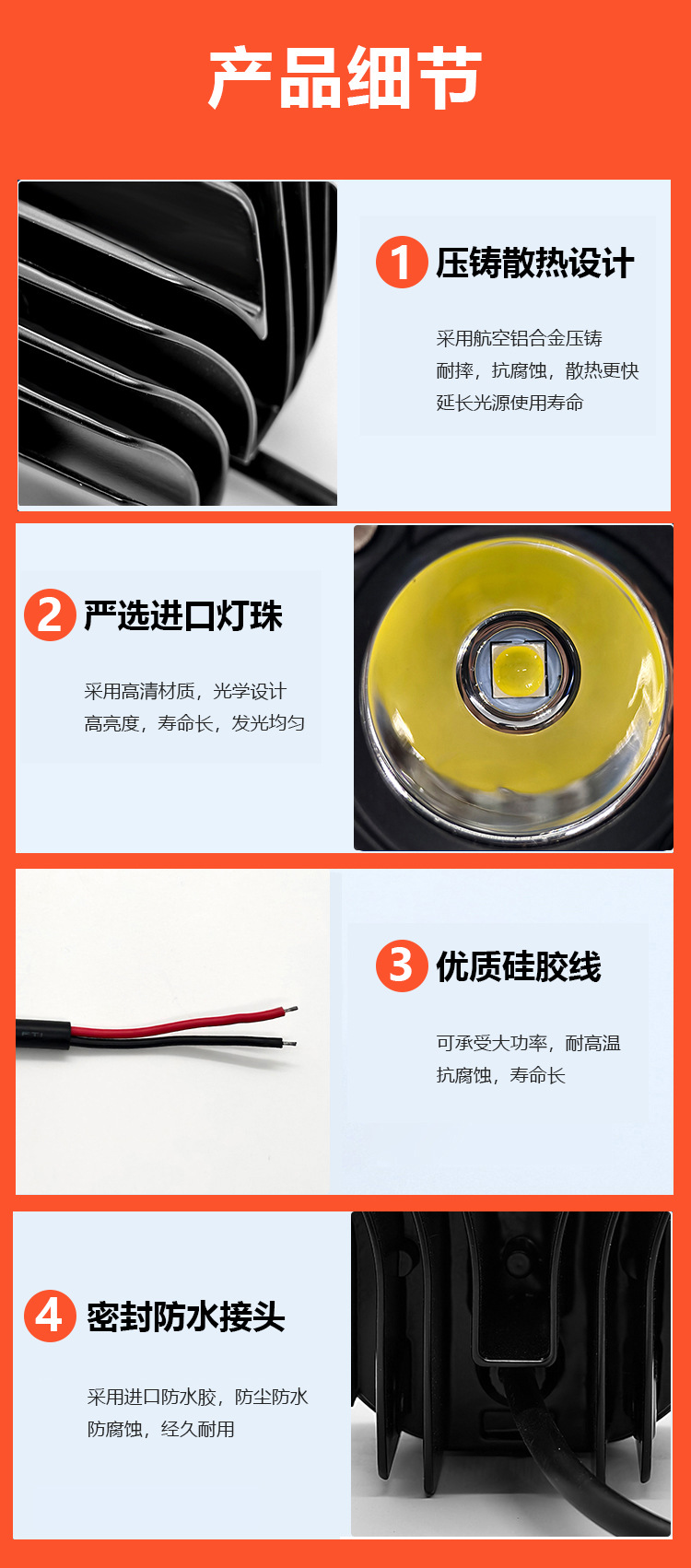 Motorcycle Electric Vehicle Four-Leaf Clover Super Bright Led Spotlight 40W Work Light Car Off-Road Headlight Modified Car Light