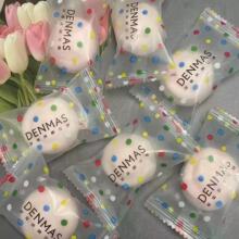 Ӣ��������DENMAS��ݮζ�A���޻��ǽY��ϲ�ǻ�Y�ǹ�ɢ�b��ʳ