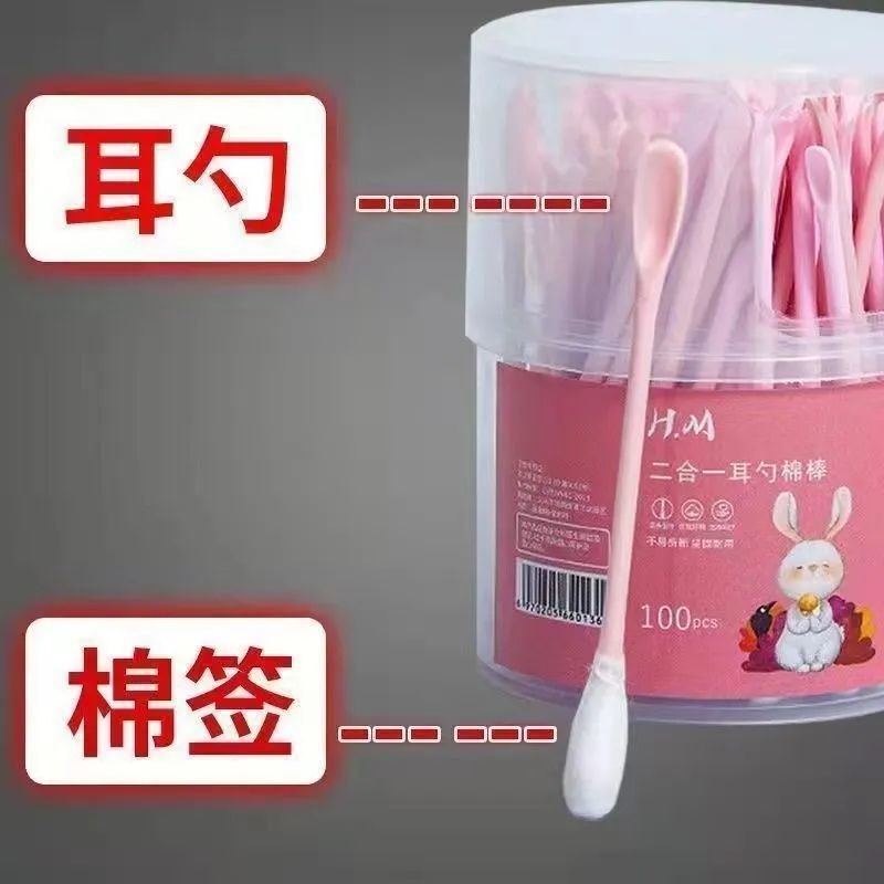 棉签掏耳勺棉签成人挖耳勺掏耳朵挖耳医用挖耳勺医用一次性耳挖勺