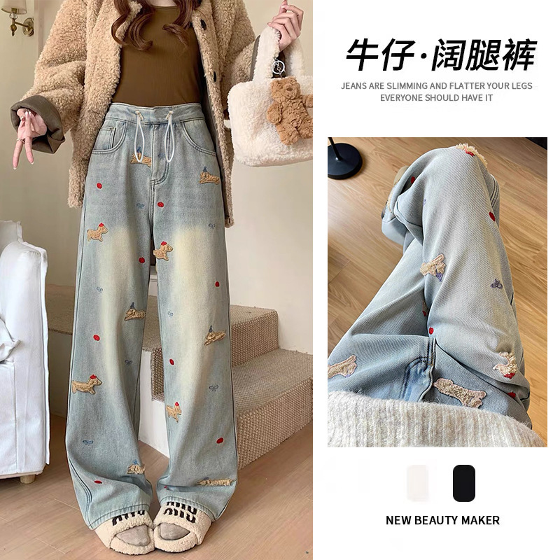 Maternity 2025 Early Spring New Sausage Dog Embroidered Drawstring Jeans Niche Design Loose Straight Wide Leg Pants