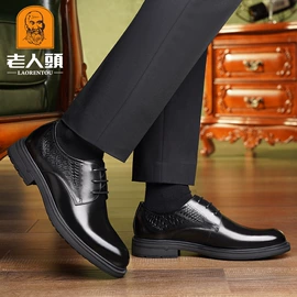 男式商务皮鞋;男式休闲单鞋;男式休闲皮鞋
