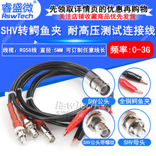 SHV��ĸ�D�{�~�A���lͬ�S��&nbsp;SHV-J/�{�~�A&nbsp;5000V�͸߉��yԇ�B��