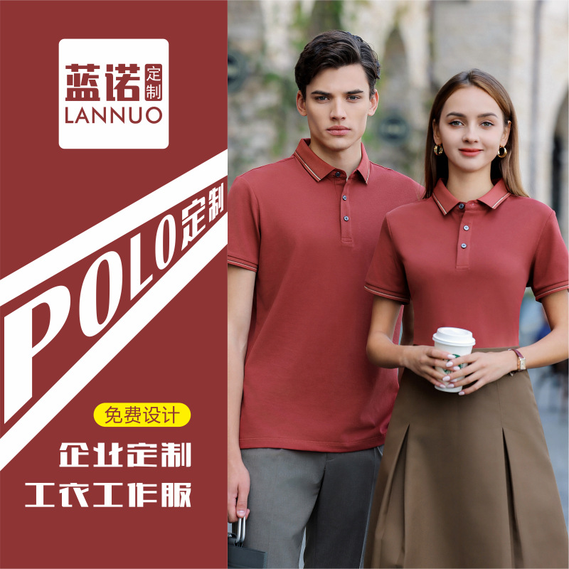 Seda de morera sensible al hielo transpirable a prueba de sol resistente a los rayos UV 5A Polo antibacteriano logotipo personalizado ropa de trabajo de manga corta mono