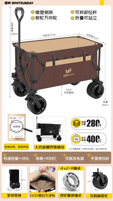 Jiangyu 屋台屋外折りたたみキャンプトレーラーキャンプ四輪ピクニックテーブルボードギャザーキャンプカート|undefined