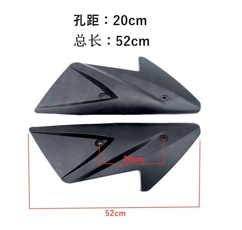Electric Scooter Small Turtle Flat Fork Guard Plate King Electric Vehicle Plastic Parts Motor Side Mudguard Universal Black Rear Mudguard