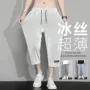 速干修身夏季外穿八分裤