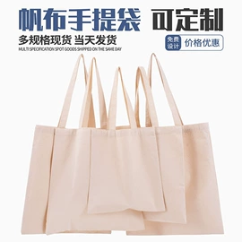 帆布袋;绒布袋;棉布袋