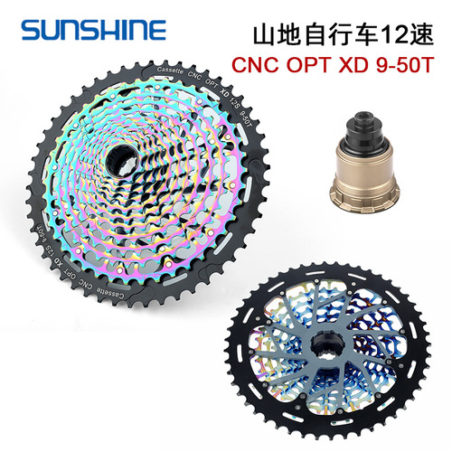 Rihui mountain bike flywheel XD11-speed 12-speed 9-50T ultra-light integrated hollow aluminum alloy bracket