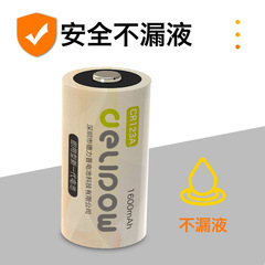 Delip 3V CR123A Lithium Manganese Battery, High Capacity, Suitable for Electronic Gas Meters, Water Meters, Electricity Meters, etc.