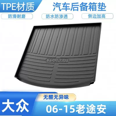 Trunk Mat | Magotan, Bora - 06-15-old-touran-shipped-flat-without-folding-or-rolling