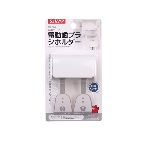 Japanese-style punch-free plastic toothbrush holder household electric toothbrush holder storage box bathroom dust-proof toothbrush storage rack