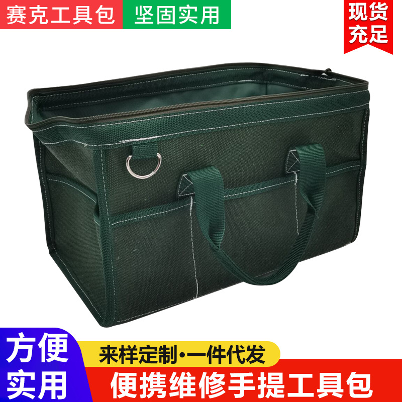(2개) 소스 공장 재고 휴대용 도구 키트 두꺼운 캔버스 도구 키트 보관 가방