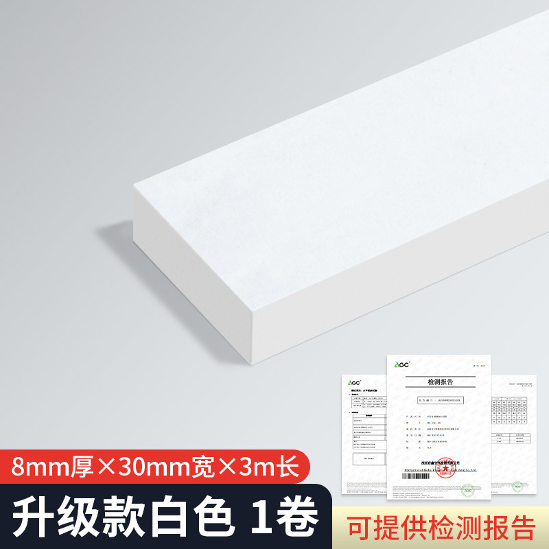 耐高温防火スポンジゴム難燃新エネルギーリチウム電池組立断熱片面自己接着発泡テープ|undefined