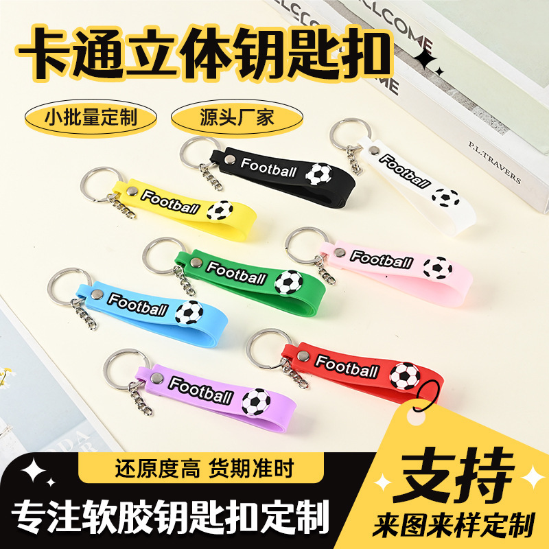 Cross-Border Popular Football Jersey Keychain, World Cup Pendant, Student Souvenir Gift, Car and Bag Accessories Wholesale Cross-Border Popular Football Jersey Keychain, World Cup Pendant, Student Souvenir Gift, Car and Bag Accessories Wholesale