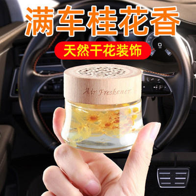 No fire Aromatherapy atmosphere Freshener Dried flowers Scented tea hotel Perfume Odor solid Ointment toilet Deodorization Decoration