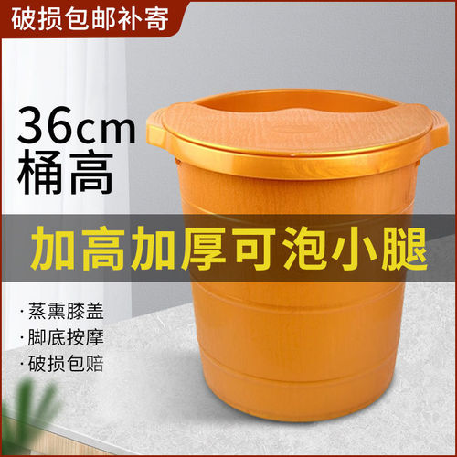 Thickened beef tendon foot bath bucket, foot bath massage bucket, household plastic foot bath bucket, foot bath bucket, heightened foot bath bucket