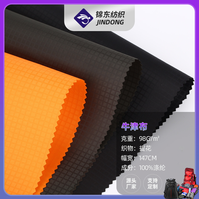 Polyurethane water repellent bag