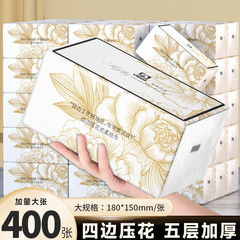 Yibao ティッシュペーパー四辺エンボス加工ティッシュ卸売 5 層厚手のナプキン学生寮ハンドペーパータオル
