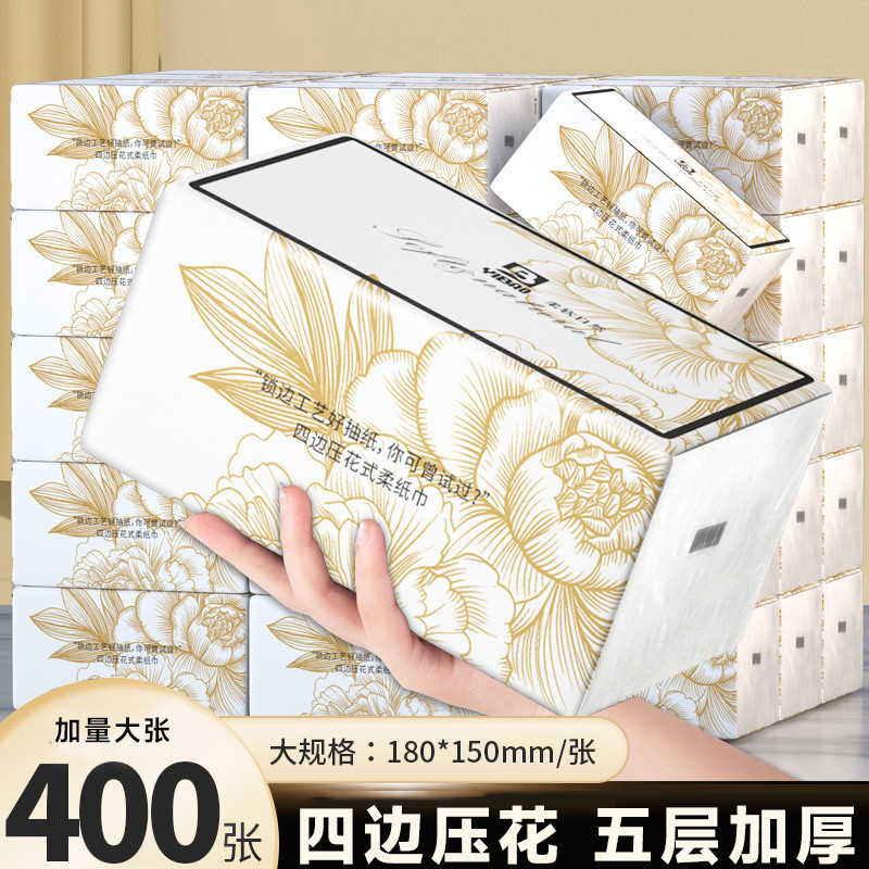 Yibao ティッシュペーパー四辺エンボス加工ティッシュ卸売 5 層厚手のナプキン学生寮ハンドペーパータオル|undefined