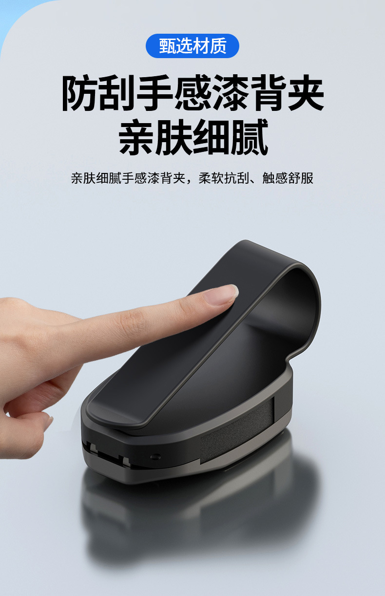 Shankedao/跨境车载遮阳板眼镜夹新款多功能墨镜收纳票据夹